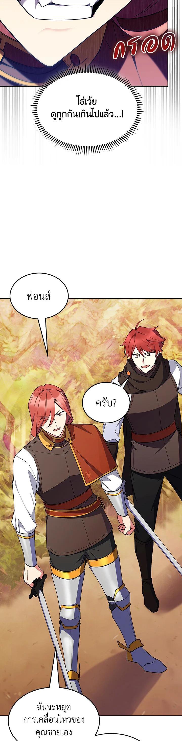 Manga-lc-com อ่านมังงะ อ่านการ์ตูน ออนไลน์ ฟรี I Regressed to My Ruined Family ตอนที่ 1 2 3 4 5 6 7 8 9 10 11 12 13 14 ฟรี ไม่มีโฆษณา Manga-lc - อ่าน มังงะ อ่าน การ์ตูน ออนไลน์ อ่านมังงะ ฟรี