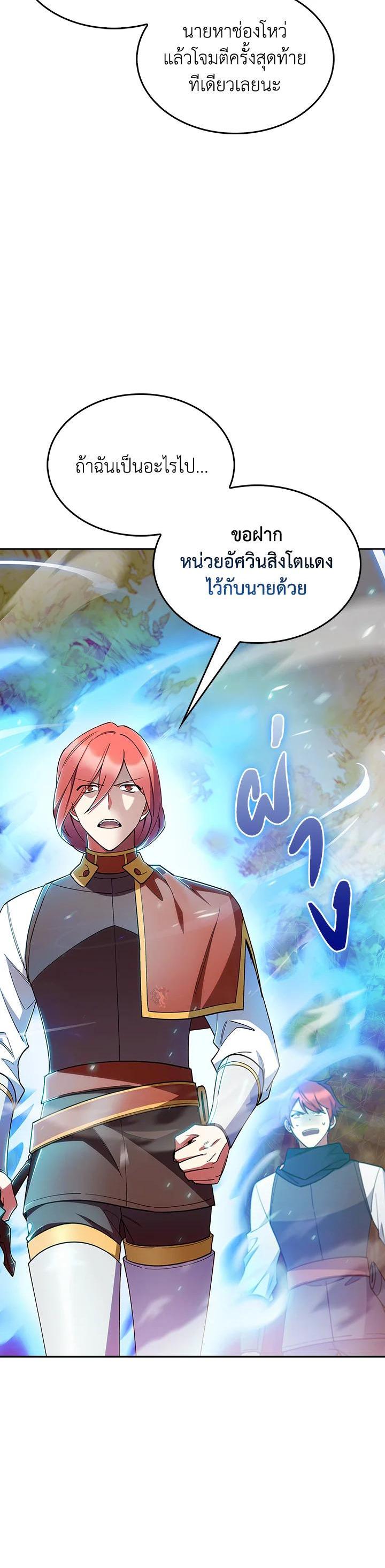 Manga-lc-com อ่านมังงะ อ่านการ์ตูน ออนไลน์ ฟรี I Regressed to My Ruined Family ตอนที่ 1 2 3 4 5 6 7 8 9 10 11 12 13 14 ฟรี ไม่มีโฆษณา Manga-lc - อ่าน มังงะ อ่าน การ์ตูน ออนไลน์ อ่านมังงะ ฟรี