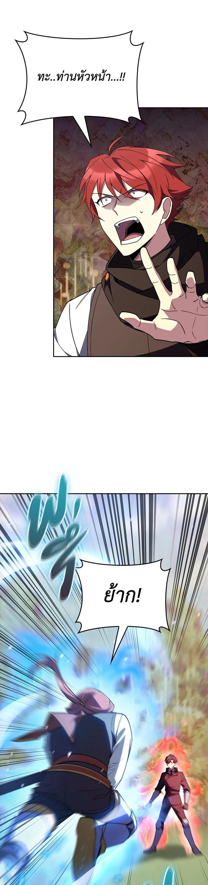 Manga-lc-com อ่านมังงะ อ่านการ์ตูน ออนไลน์ ฟรี I Regressed to My Ruined Family ตอนที่ 1 2 3 4 5 6 7 8 9 10 11 12 13 14 ฟรี ไม่มีโฆษณา Manga-lc - อ่าน มังงะ อ่าน การ์ตูน ออนไลน์ อ่านมังงะ ฟรี