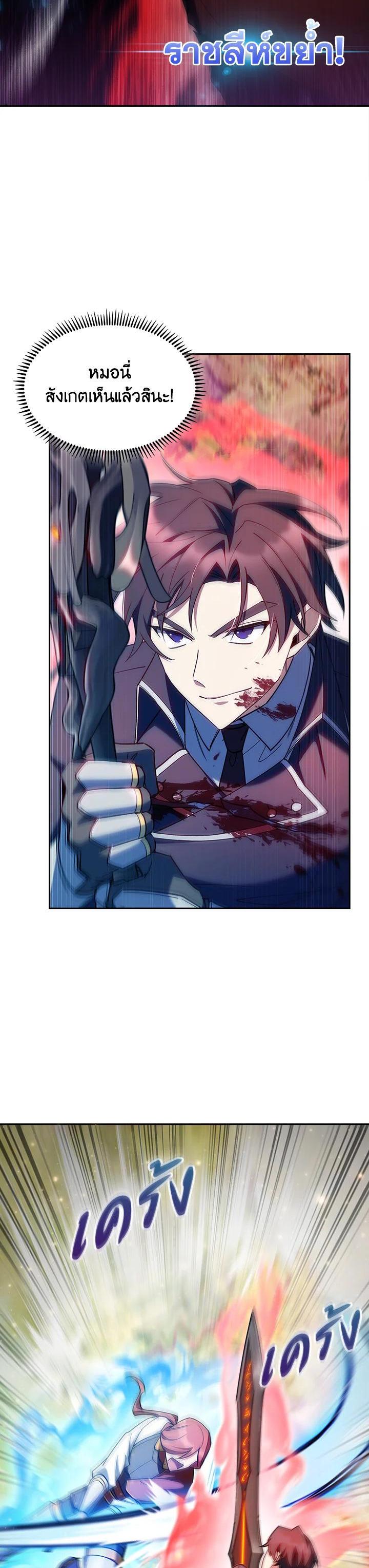 Manga-lc-com อ่านมังงะ อ่านการ์ตูน ออนไลน์ ฟรี I Regressed to My Ruined Family ตอนที่ 1 2 3 4 5 6 7 8 9 10 11 12 13 14 ฟรี ไม่มีโฆษณา Manga-lc - อ่าน มังงะ อ่าน การ์ตูน ออนไลน์ อ่านมังงะ ฟรี