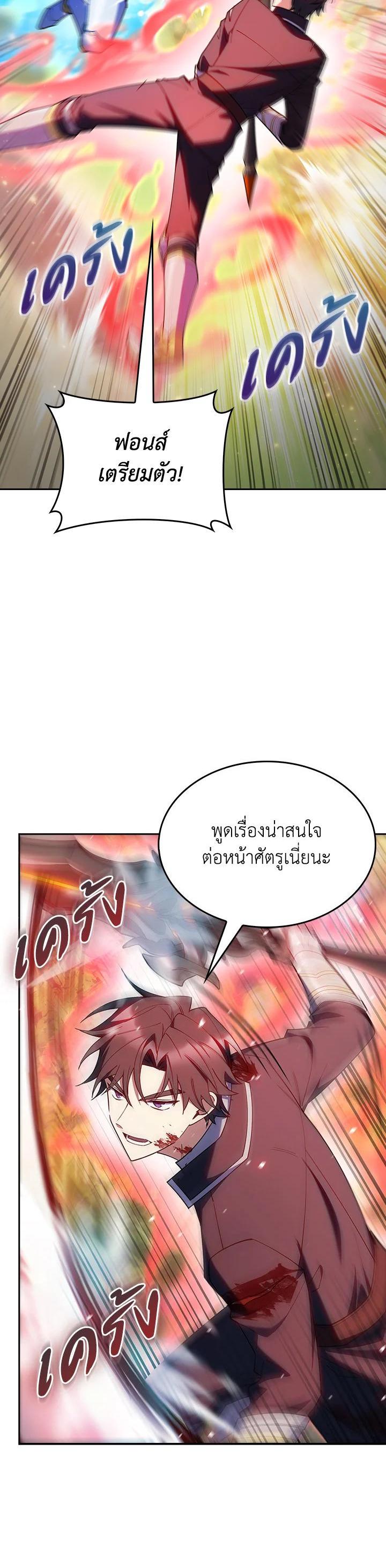 Manga-lc-com อ่านมังงะ อ่านการ์ตูน ออนไลน์ ฟรี I Regressed to My Ruined Family ตอนที่ 1 2 3 4 5 6 7 8 9 10 11 12 13 14 ฟรี ไม่มีโฆษณา Manga-lc - อ่าน มังงะ อ่าน การ์ตูน ออนไลน์ อ่านมังงะ ฟรี