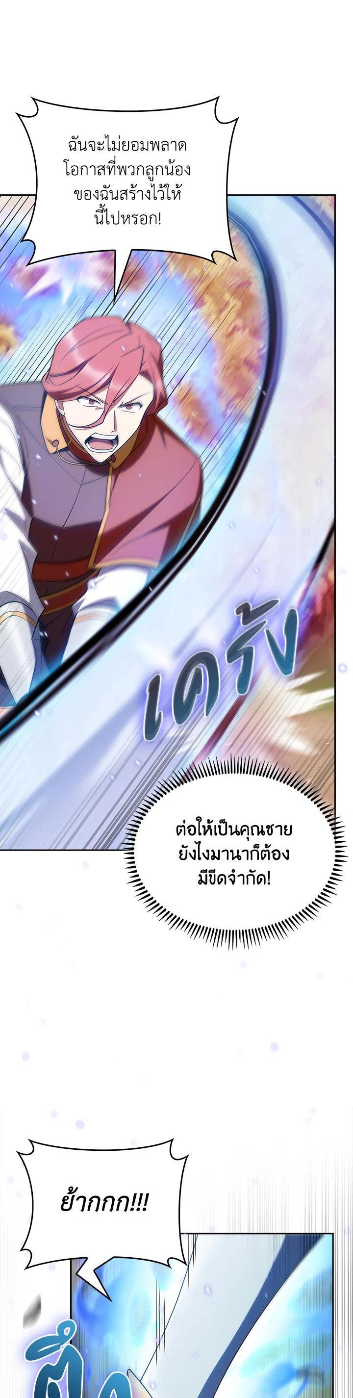Manga-lc-com อ่านมังงะ อ่านการ์ตูน ออนไลน์ ฟรี I Regressed to My Ruined Family ตอนที่ 1 2 3 4 5 6 7 8 9 10 11 12 13 14 ฟรี ไม่มีโฆษณา Manga-lc - อ่าน มังงะ อ่าน การ์ตูน ออนไลน์ อ่านมังงะ ฟรี