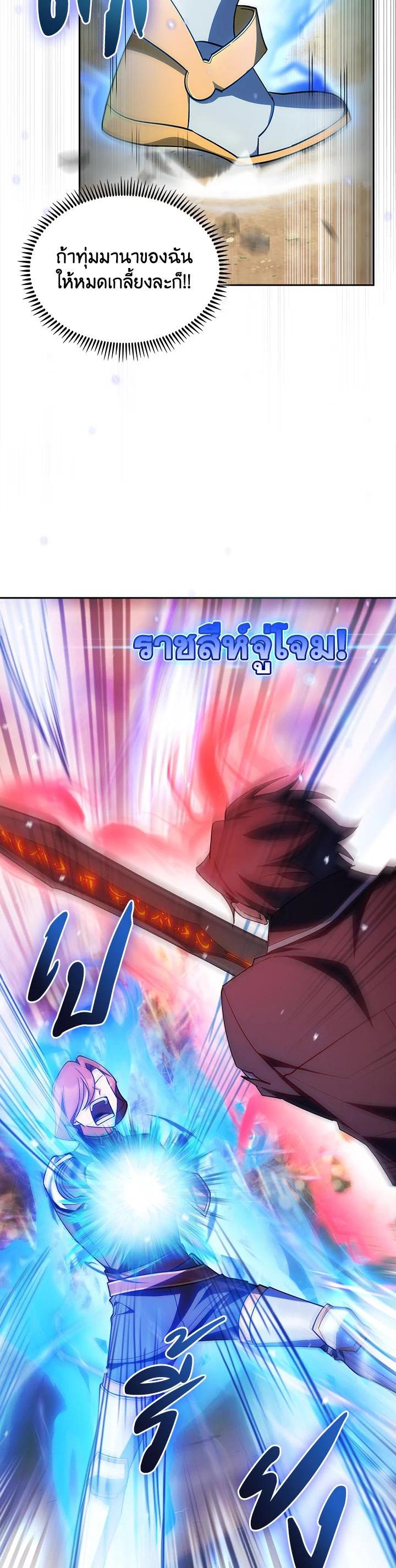 Manga-lc-com อ่านมังงะ อ่านการ์ตูน ออนไลน์ ฟรี I Regressed to My Ruined Family ตอนที่ 1 2 3 4 5 6 7 8 9 10 11 12 13 14 ฟรี ไม่มีโฆษณา Manga-lc - อ่าน มังงะ อ่าน การ์ตูน ออนไลน์ อ่านมังงะ ฟรี
