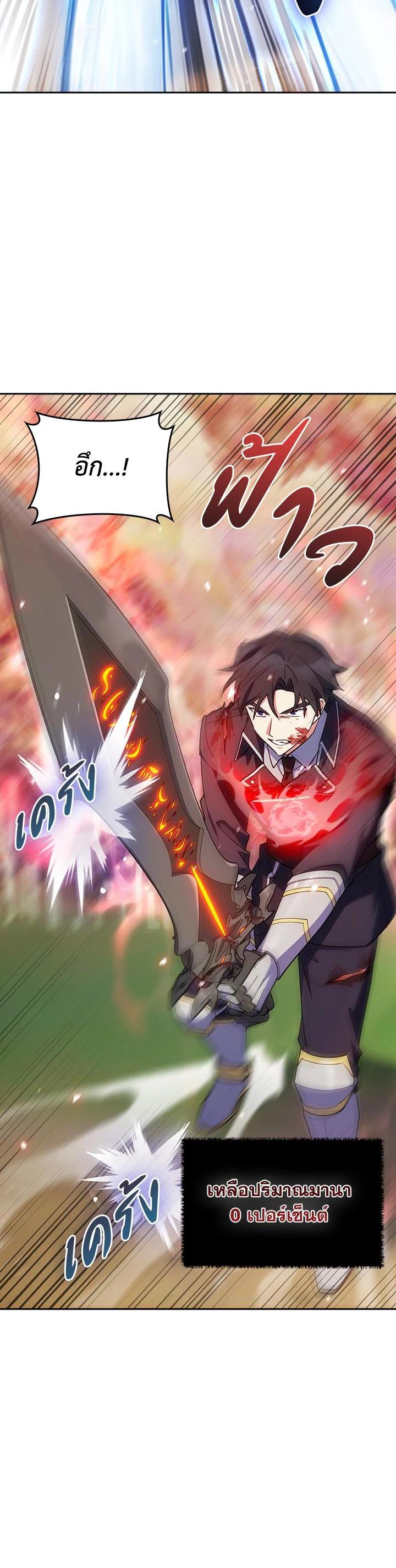 Manga-lc-com อ่านมังงะ อ่านการ์ตูน ออนไลน์ ฟรี I Regressed to My Ruined Family ตอนที่ 1 2 3 4 5 6 7 8 9 10 11 12 13 14 ฟรี ไม่มีโฆษณา Manga-lc - อ่าน มังงะ อ่าน การ์ตูน ออนไลน์ อ่านมังงะ ฟรี