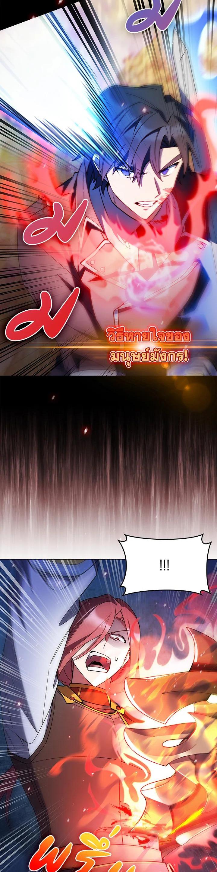 Manga-lc-com อ่านมังงะ อ่านการ์ตูน ออนไลน์ ฟรี I Regressed to My Ruined Family ตอนที่ 1 2 3 4 5 6 7 8 9 10 11 12 13 14 ฟรี ไม่มีโฆษณา Manga-lc - อ่าน มังงะ อ่าน การ์ตูน ออนไลน์ อ่านมังงะ ฟรี