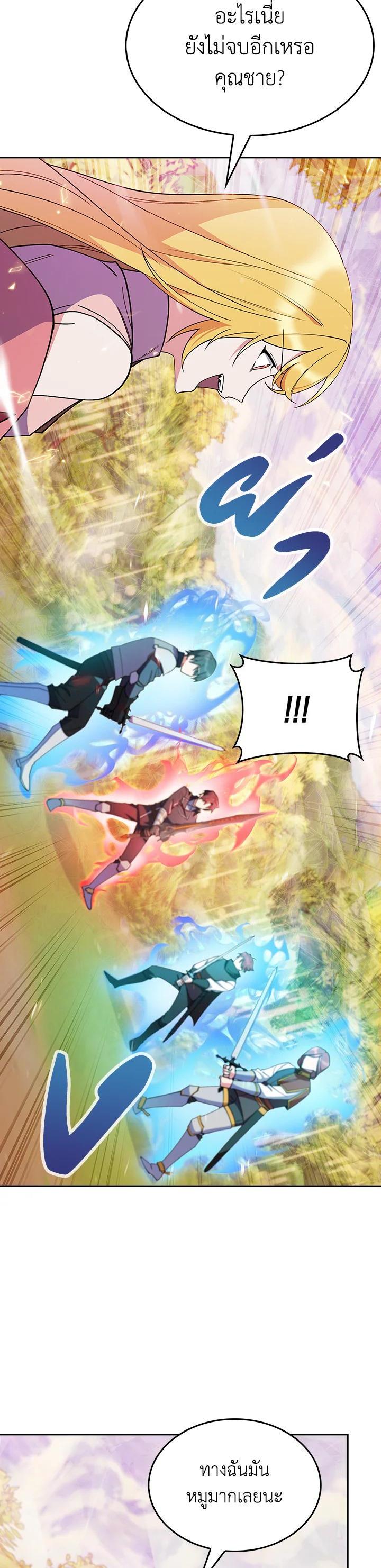 Manga-lc-com อ่านมังงะ อ่านการ์ตูน ออนไลน์ ฟรี I Regressed to My Ruined Family ตอนที่ 1 2 3 4 5 6 7 8 9 10 11 12 13 14 ฟรี ไม่มีโฆษณา Manga-lc - อ่าน มังงะ อ่าน การ์ตูน ออนไลน์ อ่านมังงะ ฟรี