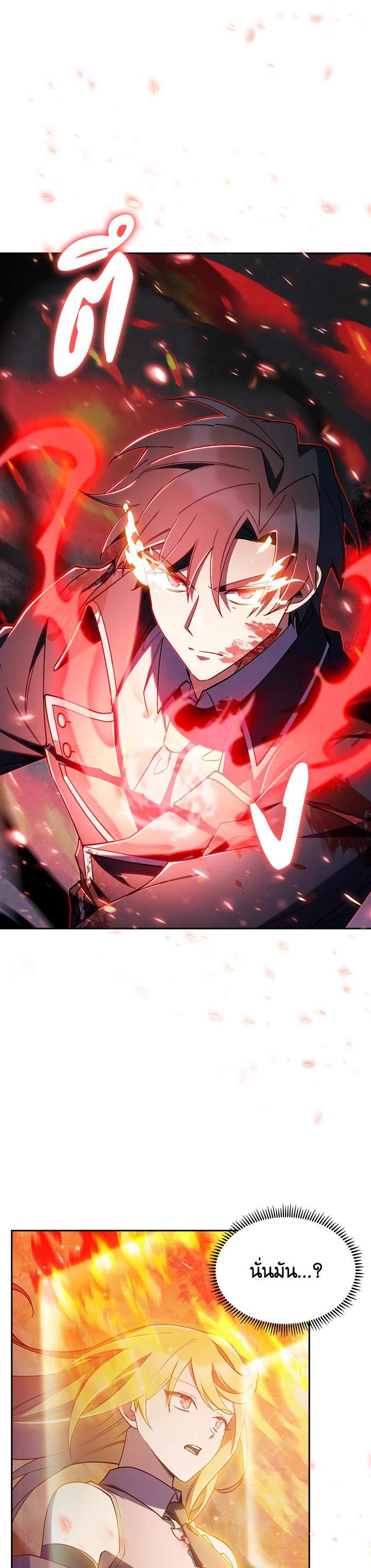 Manga-lc-com อ่านมังงะ อ่านการ์ตูน ออนไลน์ ฟรี I Regressed to My Ruined Family ตอนที่ 1 2 3 4 5 6 7 8 9 10 11 12 13 14 ฟรี ไม่มีโฆษณา Manga-lc - อ่าน มังงะ อ่าน การ์ตูน ออนไลน์ อ่านมังงะ ฟรี