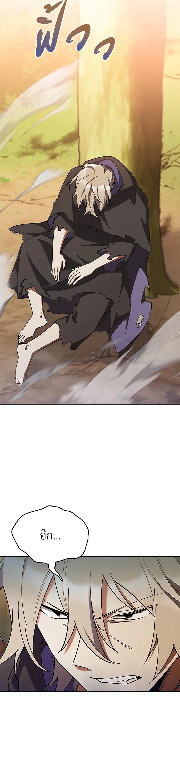 Manga-lc-com อ่านมังงะ อ่านการ์ตูน ออนไลน์ ฟรี I Regressed to My Ruined Family ตอนที่ 1 2 3 4 5 6 7 8 9 10 11 12 13 14 ฟรี ไม่มีโฆษณา Manga-lc - อ่าน มังงะ อ่าน การ์ตูน ออนไลน์ อ่านมังงะ ฟรี