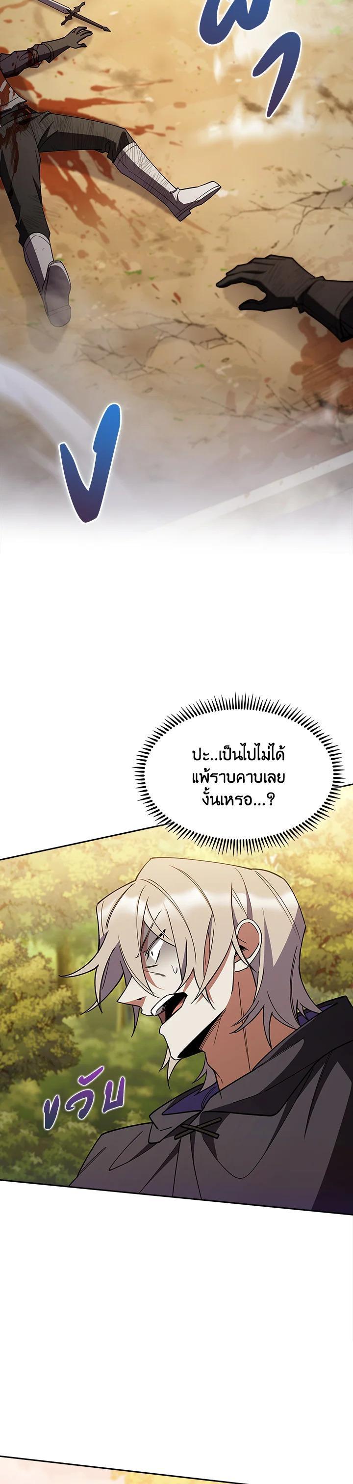 Manga-lc-com อ่านมังงะ อ่านการ์ตูน ออนไลน์ ฟรี I Regressed to My Ruined Family ตอนที่ 1 2 3 4 5 6 7 8 9 10 11 12 13 14 ฟรี ไม่มีโฆษณา Manga-lc - อ่าน มังงะ อ่าน การ์ตูน ออนไลน์ อ่านมังงะ ฟรี