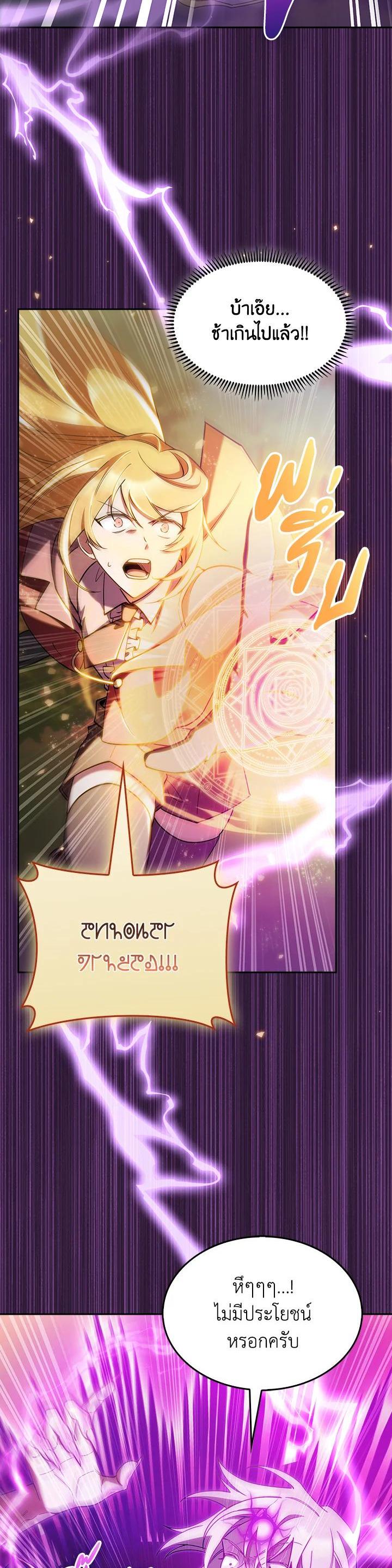 Manga-lc-com อ่านมังงะ อ่านการ์ตูน ออนไลน์ ฟรี I Regressed to My Ruined Family ตอนที่ 1 2 3 4 5 6 7 8 9 10 11 12 13 14 ฟรี ไม่มีโฆษณา Manga-lc - อ่าน มังงะ อ่าน การ์ตูน ออนไลน์ อ่านมังงะ ฟรี