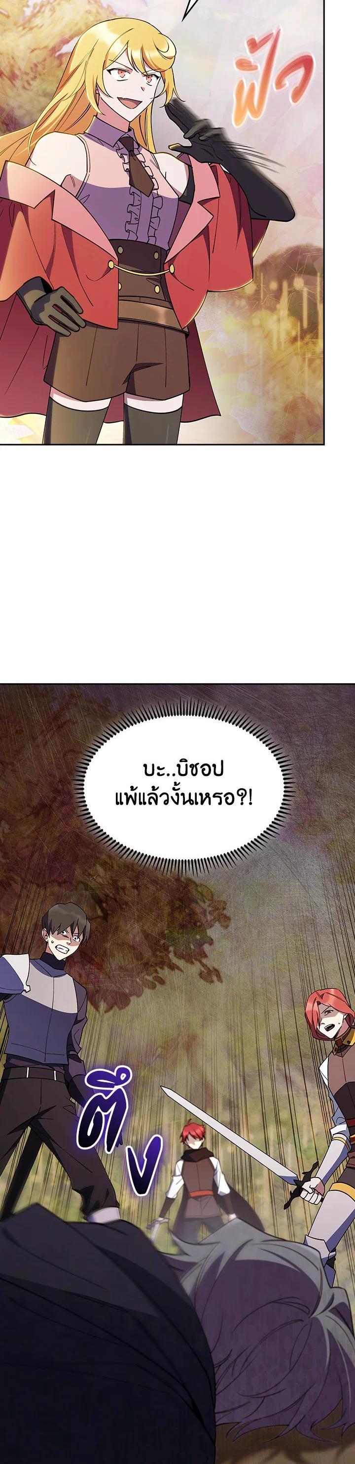 Manga-lc-com อ่านมังงะ อ่านการ์ตูน ออนไลน์ ฟรี I Regressed to My Ruined Family ตอนที่ 1 2 3 4 5 6 7 8 9 10 11 12 13 14 ฟรี ไม่มีโฆษณา Manga-lc - อ่าน มังงะ อ่าน การ์ตูน ออนไลน์ อ่านมังงะ ฟรี