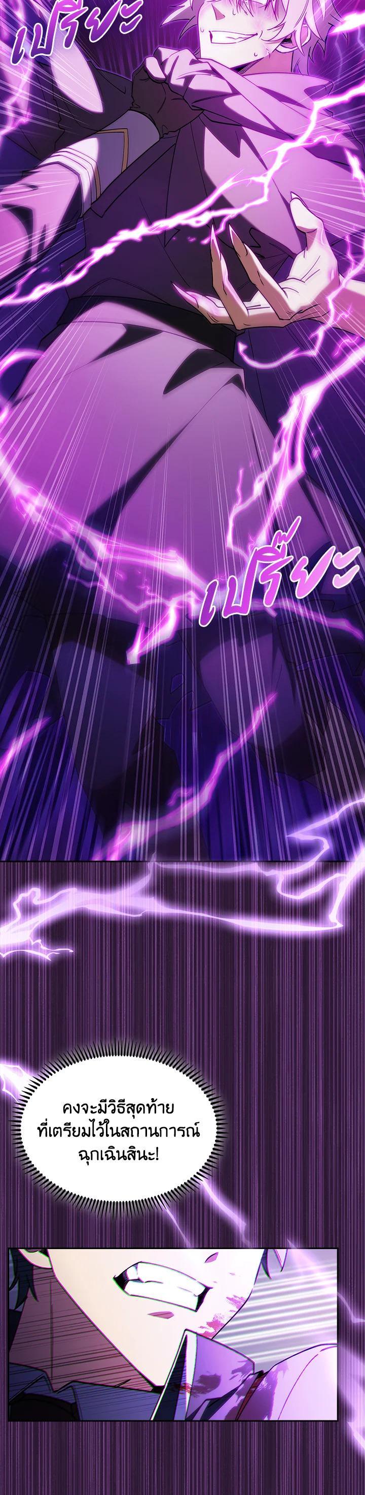 Manga-lc-com อ่านมังงะ อ่านการ์ตูน ออนไลน์ ฟรี I Regressed to My Ruined Family ตอนที่ 1 2 3 4 5 6 7 8 9 10 11 12 13 14 ฟรี ไม่มีโฆษณา Manga-lc - อ่าน มังงะ อ่าน การ์ตูน ออนไลน์ อ่านมังงะ ฟรี