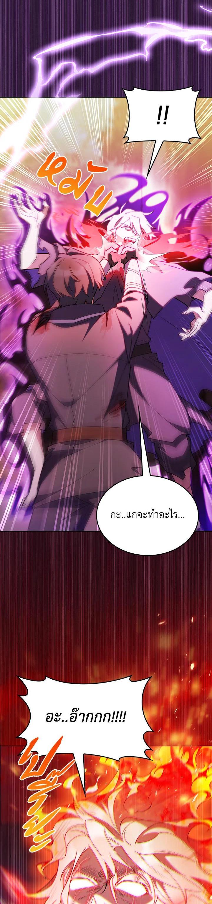 Manga-lc-com อ่านมังงะ อ่านการ์ตูน ออนไลน์ ฟรี I Regressed to My Ruined Family ตอนที่ 1 2 3 4 5 6 7 8 9 10 11 12 13 14 ฟรี ไม่มีโฆษณา Manga-lc - อ่าน มังงะ อ่าน การ์ตูน ออนไลน์ อ่านมังงะ ฟรี