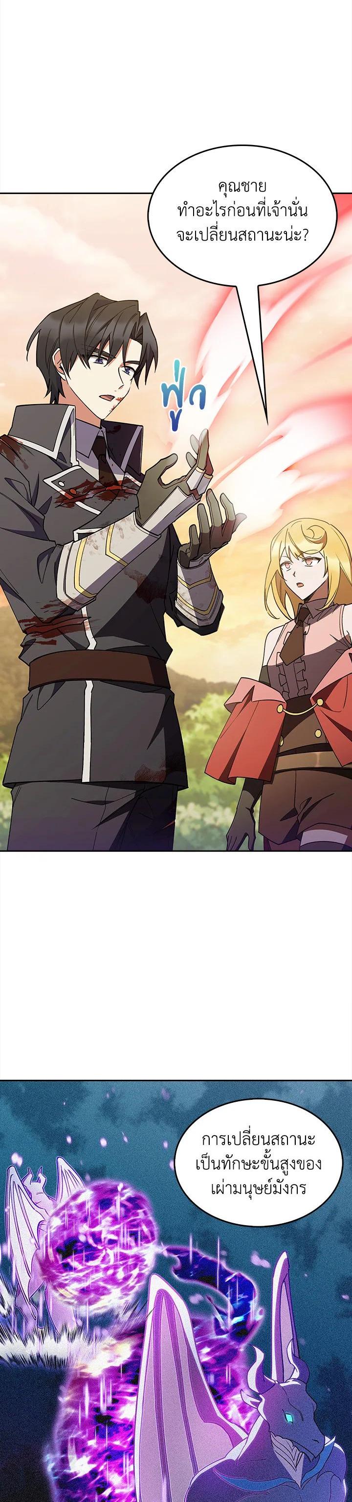 Manga-lc-com อ่านมังงะ อ่านการ์ตูน ออนไลน์ ฟรี I Regressed to My Ruined Family ตอนที่ 1 2 3 4 5 6 7 8 9 10 11 12 13 14 ฟรี ไม่มีโฆษณา Manga-lc - อ่าน มังงะ อ่าน การ์ตูน ออนไลน์ อ่านมังงะ ฟรี