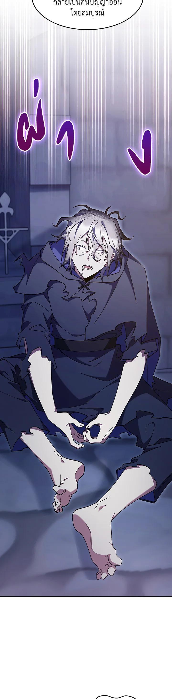 Manga-lc-com อ่านมังงะ อ่านการ์ตูน ออนไลน์ ฟรี I Regressed to My Ruined Family ตอนที่ 1 2 3 4 5 6 7 8 9 10 11 12 13 14 ฟรี ไม่มีโฆษณา Manga-lc - อ่าน มังงะ อ่าน การ์ตูน ออนไลน์ อ่านมังงะ ฟรี