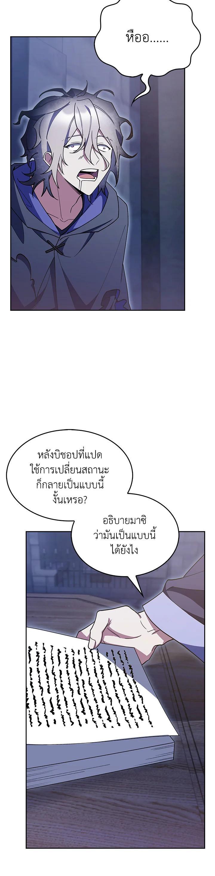 Manga-lc-com อ่านมังงะ อ่านการ์ตูน ออนไลน์ ฟรี I Regressed to My Ruined Family ตอนที่ 1 2 3 4 5 6 7 8 9 10 11 12 13 14 ฟรี ไม่มีโฆษณา Manga-lc - อ่าน มังงะ อ่าน การ์ตูน ออนไลน์ อ่านมังงะ ฟรี