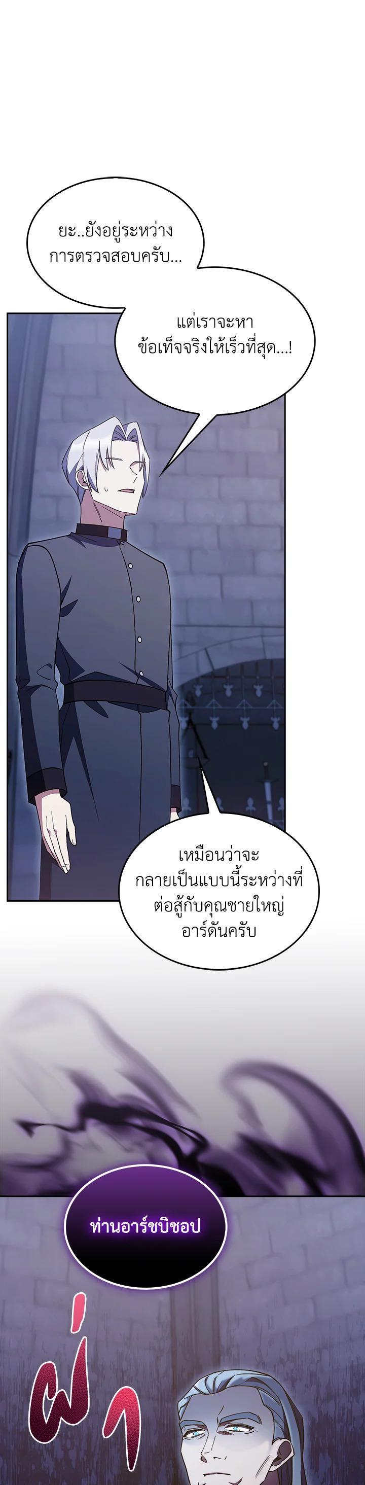 Manga-lc-com อ่านมังงะ อ่านการ์ตูน ออนไลน์ ฟรี I Regressed to My Ruined Family ตอนที่ 1 2 3 4 5 6 7 8 9 10 11 12 13 14 ฟรี ไม่มีโฆษณา Manga-lc - อ่าน มังงะ อ่าน การ์ตูน ออนไลน์ อ่านมังงะ ฟรี