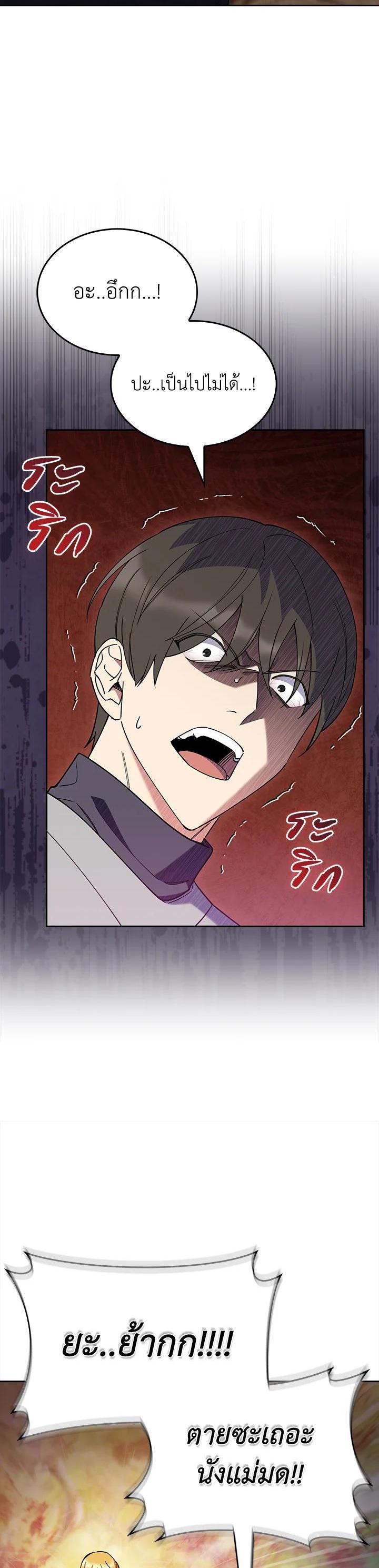 Manga-lc-com อ่านมังงะ อ่านการ์ตูน ออนไลน์ ฟรี I Regressed to My Ruined Family ตอนที่ 1 2 3 4 5 6 7 8 9 10 11 12 13 14 ฟรี ไม่มีโฆษณา Manga-lc - อ่าน มังงะ อ่าน การ์ตูน ออนไลน์ อ่านมังงะ ฟรี