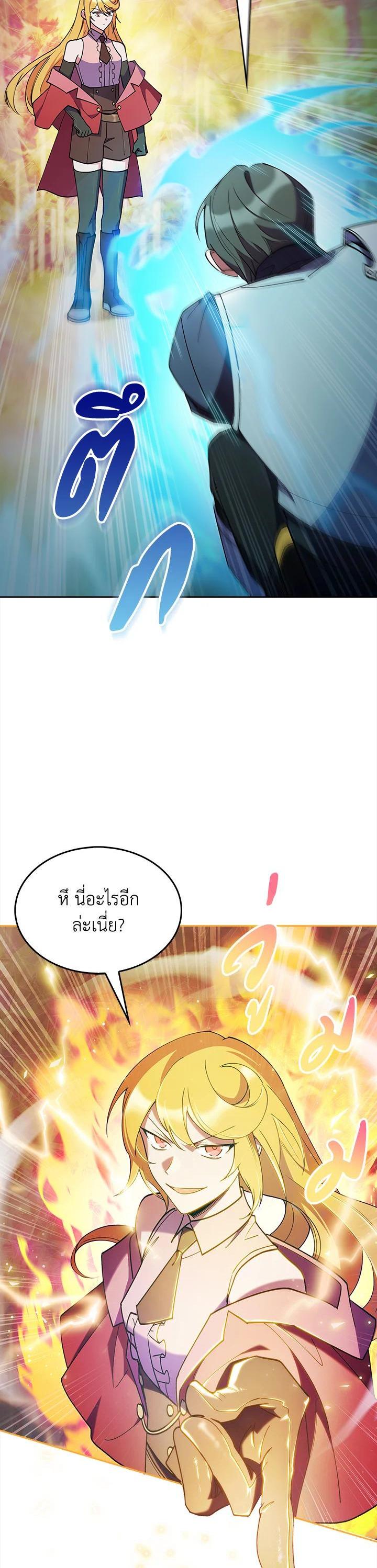 Manga-lc-com อ่านมังงะ อ่านการ์ตูน ออนไลน์ ฟรี I Regressed to My Ruined Family ตอนที่ 1 2 3 4 5 6 7 8 9 10 11 12 13 14 ฟรี ไม่มีโฆษณา Manga-lc - อ่าน มังงะ อ่าน การ์ตูน ออนไลน์ อ่านมังงะ ฟรี
