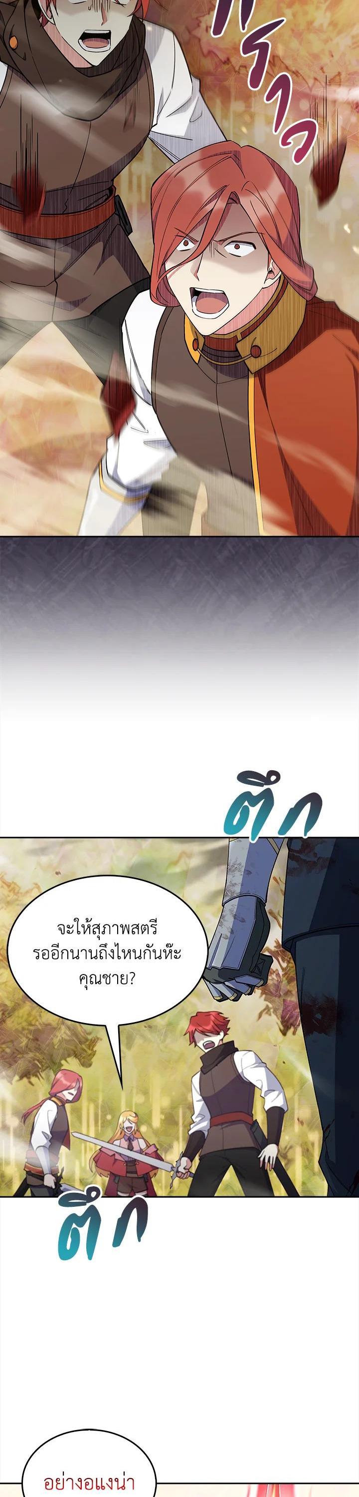 Manga-lc-com อ่านมังงะ อ่านการ์ตูน ออนไลน์ ฟรี I Regressed to My Ruined Family ตอนที่ 1 2 3 4 5 6 7 8 9 10 11 12 13 14 ฟรี ไม่มีโฆษณา Manga-lc - อ่าน มังงะ อ่าน การ์ตูน ออนไลน์ อ่านมังงะ ฟรี