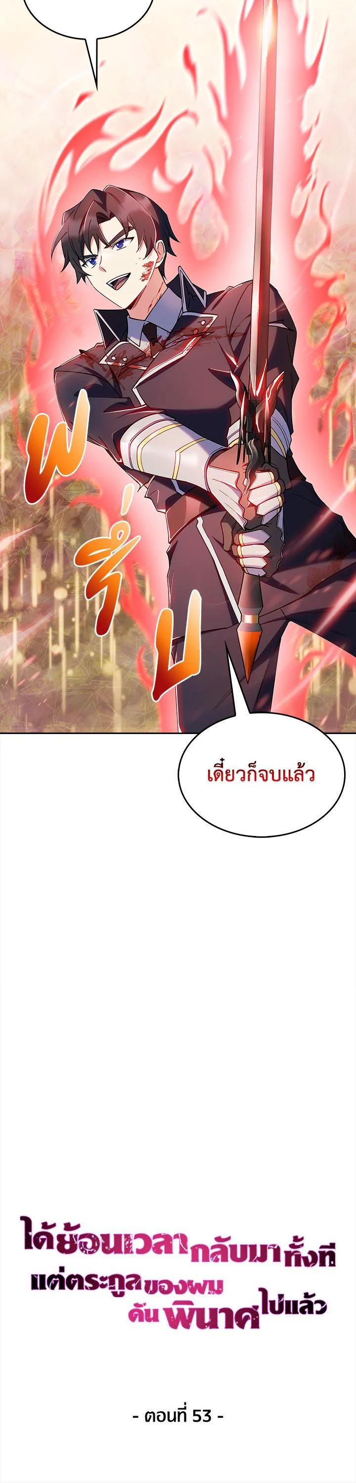 Manga-lc-com อ่านมังงะ อ่านการ์ตูน ออนไลน์ ฟรี I Regressed to My Ruined Family ตอนที่ 1 2 3 4 5 6 7 8 9 10 11 12 13 14 ฟรี ไม่มีโฆษณา Manga-lc - อ่าน มังงะ อ่าน การ์ตูน ออนไลน์ อ่านมังงะ ฟรี