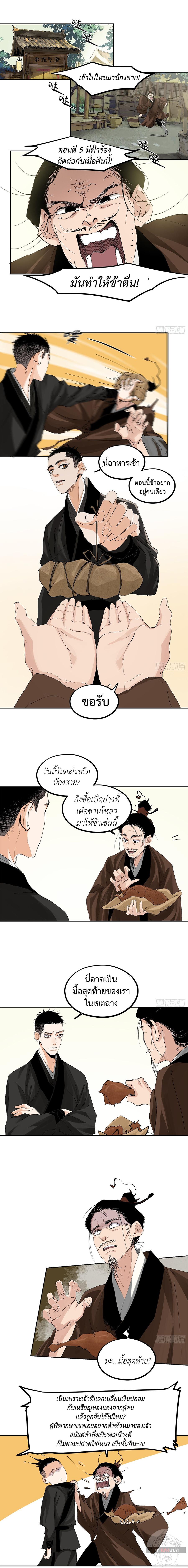 Manga-lc-com อ่านมังงะ อ่านการ์ตูน ออนไลน์ ฟรี Great Sage of the White Bones ตอนที่ 1 2 3 4 5 6 7 8 9 10 11 12 13 14 ฟรี ไม่มีโฆษณา Manga-lc - อ่าน มังงะ อ่าน การ์ตูน ออนไลน์ อ่านมังงะ ฟรี