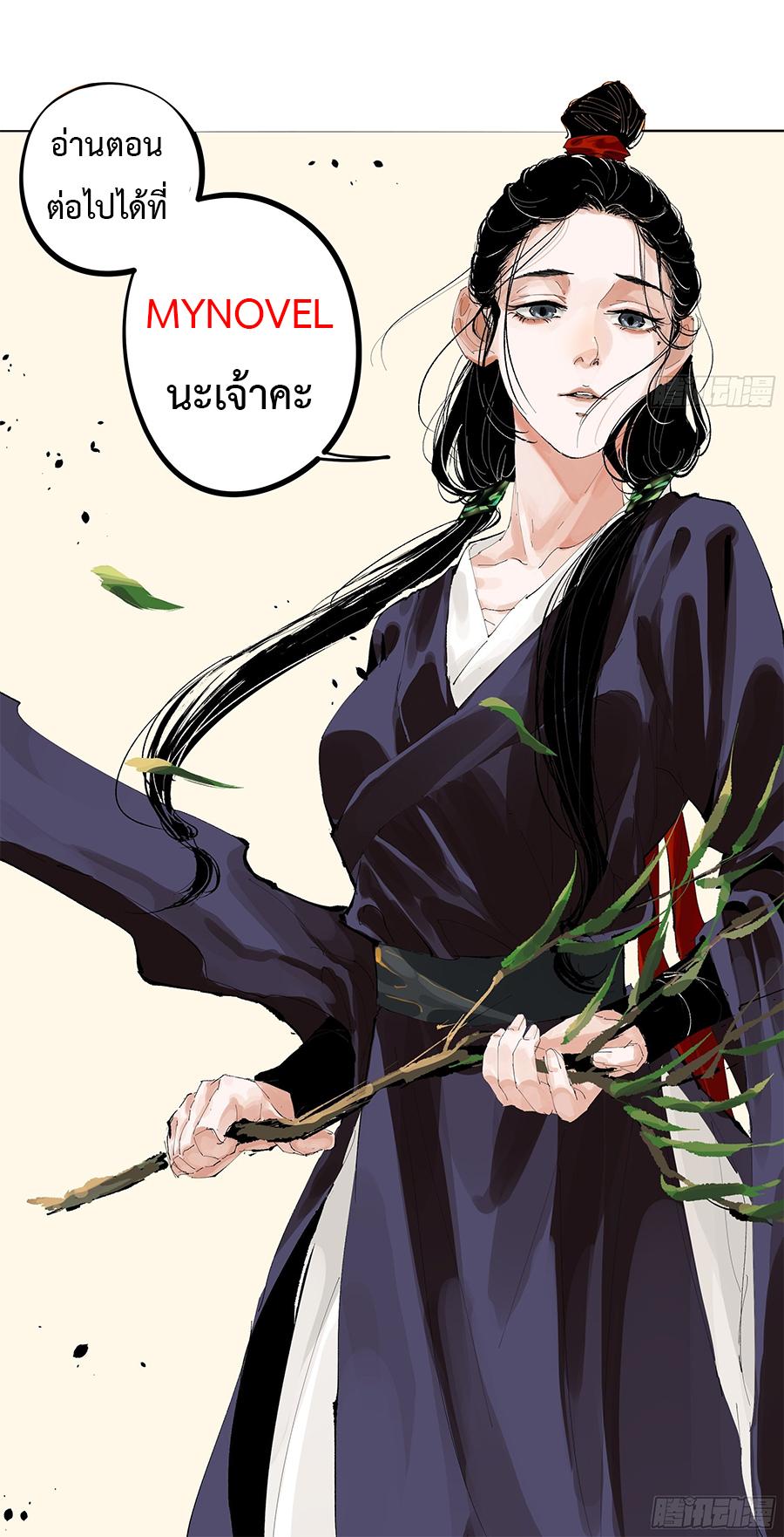 Manga-lc-com อ่านมังงะ อ่านการ์ตูน ออนไลน์ ฟรี Great Sage of the White Bones ตอนที่ 1 2 3 4 5 6 7 8 9 10 11 12 13 14 ฟรี ไม่มีโฆษณา Manga-lc - อ่าน มังงะ อ่าน การ์ตูน ออนไลน์ อ่านมังงะ ฟรี