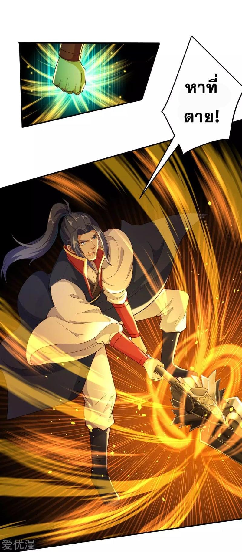 Manga-lc-com อ่านมังงะ อ่านการ์ตูน ออนไลน์ ฟรี Against the Gods ตอนที่ 1 2 3 4 5 6 7 8 9 10 11 12 13 14 ฟรี ไม่มีโฆษณา Manga-lc - อ่าน มังงะ อ่าน การ์ตูน ออนไลน์ อ่านมังงะ ฟรี