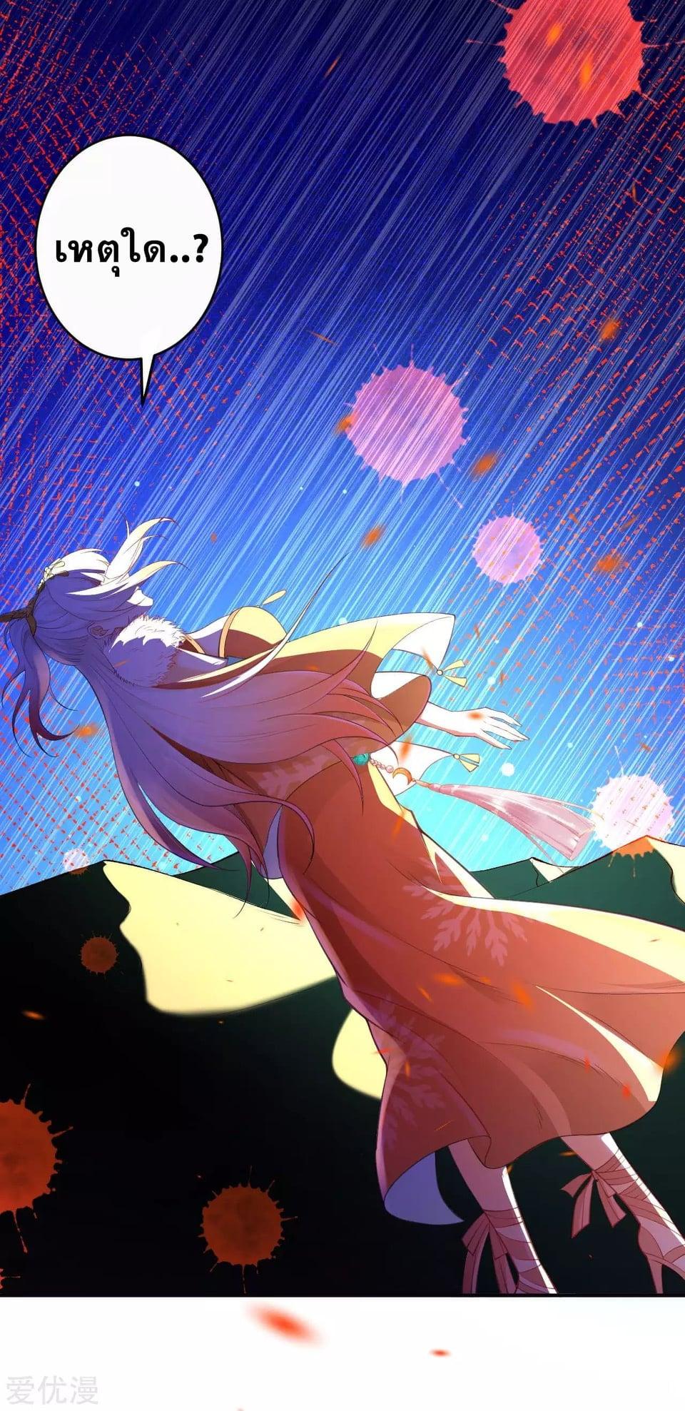 Manga-lc-com อ่านมังงะ อ่านการ์ตูน ออนไลน์ ฟรี Against the Gods ตอนที่ 1 2 3 4 5 6 7 8 9 10 11 12 13 14 ฟรี ไม่มีโฆษณา Manga-lc - อ่าน มังงะ อ่าน การ์ตูน ออนไลน์ อ่านมังงะ ฟรี