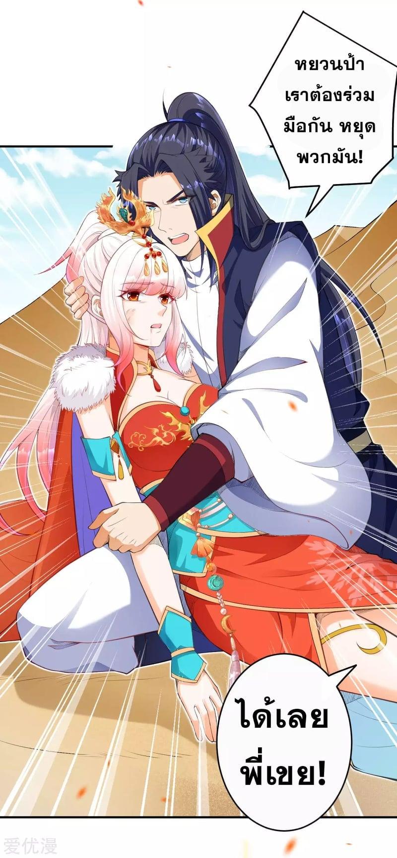 Manga-lc-com อ่านมังงะ อ่านการ์ตูน ออนไลน์ ฟรี Against the Gods ตอนที่ 1 2 3 4 5 6 7 8 9 10 11 12 13 14 ฟรี ไม่มีโฆษณา Manga-lc - อ่าน มังงะ อ่าน การ์ตูน ออนไลน์ อ่านมังงะ ฟรี