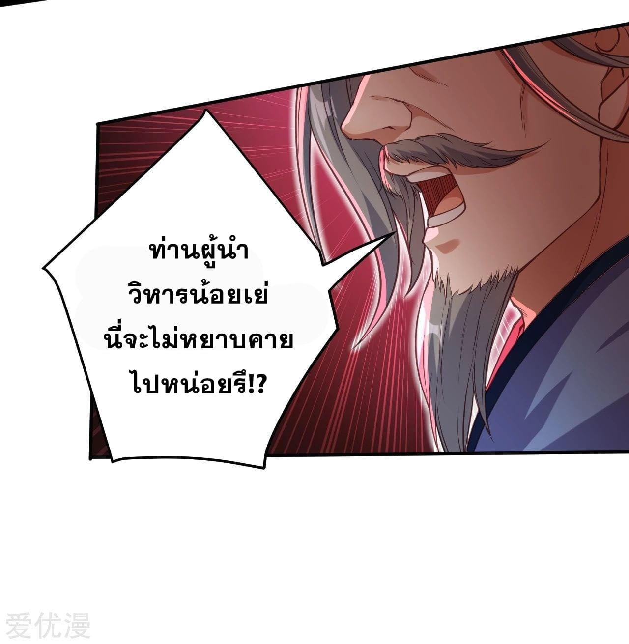 Manga-lc-com อ่านมังงะ อ่านการ์ตูน ออนไลน์ ฟรี Against the Gods ตอนที่ 1 2 3 4 5 6 7 8 9 10 11 12 13 14 ฟรี ไม่มีโฆษณา Manga-lc - อ่าน มังงะ อ่าน การ์ตูน ออนไลน์ อ่านมังงะ ฟรี