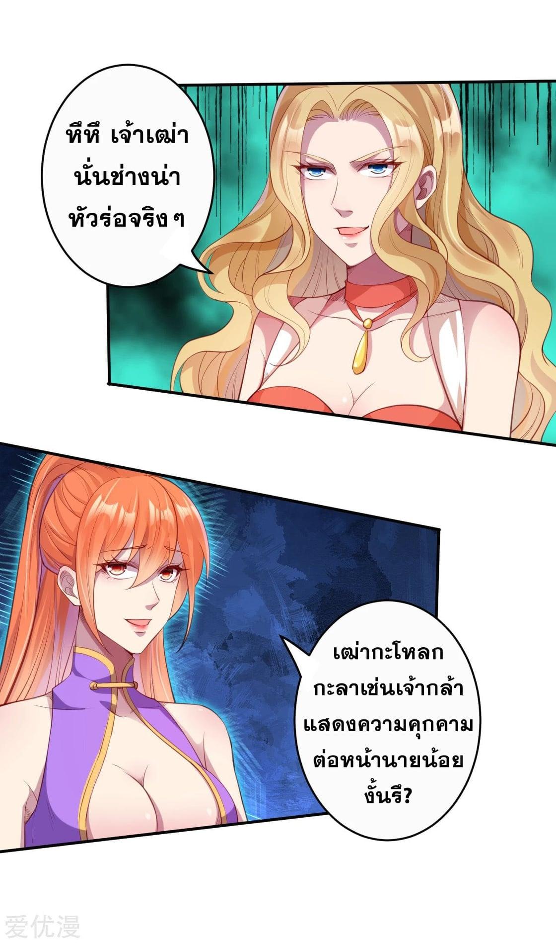 Manga-lc-com อ่านมังงะ อ่านการ์ตูน ออนไลน์ ฟรี Against the Gods ตอนที่ 1 2 3 4 5 6 7 8 9 10 11 12 13 14 ฟรี ไม่มีโฆษณา Manga-lc - อ่าน มังงะ อ่าน การ์ตูน ออนไลน์ อ่านมังงะ ฟรี