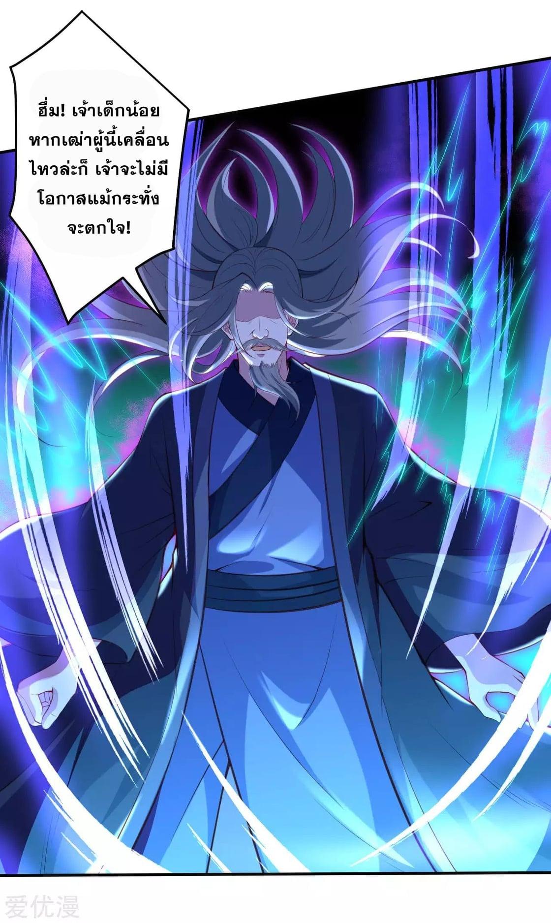 Manga-lc-com อ่านมังงะ อ่านการ์ตูน ออนไลน์ ฟรี Against the Gods ตอนที่ 1 2 3 4 5 6 7 8 9 10 11 12 13 14 ฟรี ไม่มีโฆษณา Manga-lc - อ่าน มังงะ อ่าน การ์ตูน ออนไลน์ อ่านมังงะ ฟรี