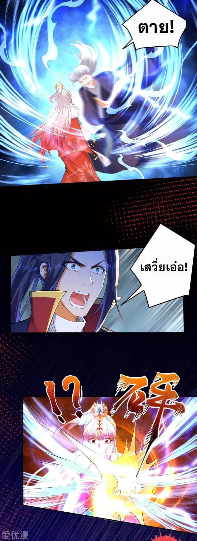 Manga-lc-com อ่านมังงะ อ่านการ์ตูน ออนไลน์ ฟรี Against the Gods ตอนที่ 1 2 3 4 5 6 7 8 9 10 11 12 13 14 ฟรี ไม่มีโฆษณา Manga-lc - อ่าน มังงะ อ่าน การ์ตูน ออนไลน์ อ่านมังงะ ฟรี
