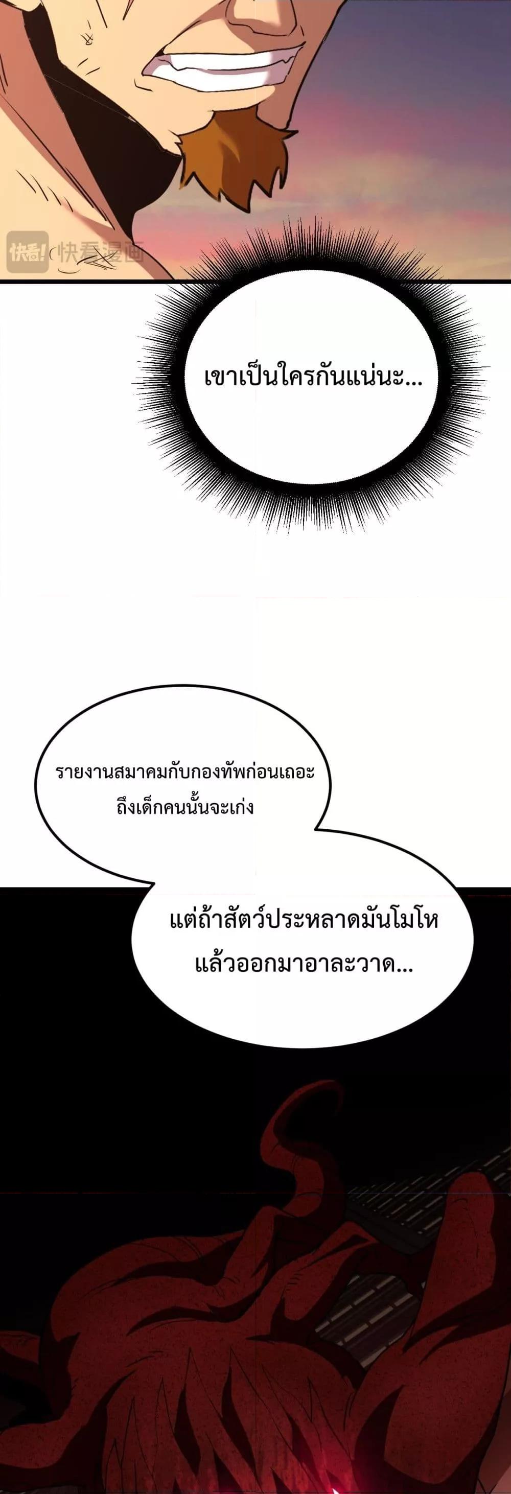 Manga-lc-com อ่านมังงะ อ่านการ์ตูน ออนไลน์ ฟรี GaoWuLanding ตอนที่ 1 2 3 4 5 6 7 8 9 10 11 12 13 14 ฟรี ไม่มีโฆษณา Manga-lc - อ่าน มังงะ อ่าน การ์ตูน ออนไลน์ อ่านมังงะ ฟรี