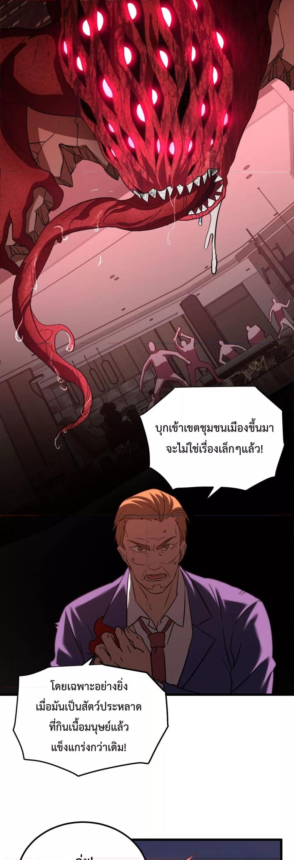 Manga-lc-com อ่านมังงะ อ่านการ์ตูน ออนไลน์ ฟรี GaoWuLanding ตอนที่ 1 2 3 4 5 6 7 8 9 10 11 12 13 14 ฟรี ไม่มีโฆษณา Manga-lc - อ่าน มังงะ อ่าน การ์ตูน ออนไลน์ อ่านมังงะ ฟรี