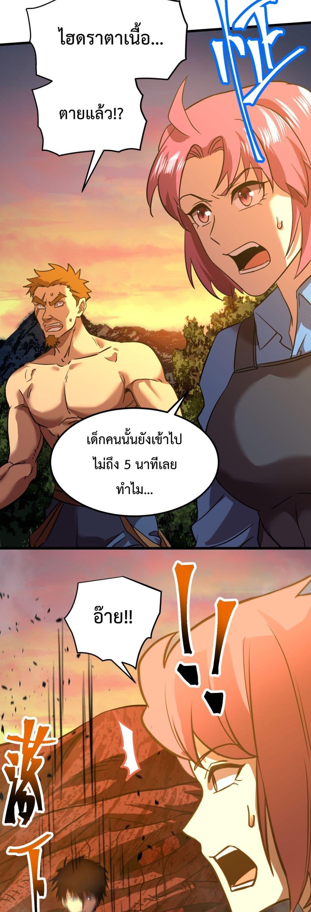 Manga-lc-com อ่านมังงะ อ่านการ์ตูน ออนไลน์ ฟรี GaoWuLanding ตอนที่ 1 2 3 4 5 6 7 8 9 10 11 12 13 14 ฟรี ไม่มีโฆษณา Manga-lc - อ่าน มังงะ อ่าน การ์ตูน ออนไลน์ อ่านมังงะ ฟรี