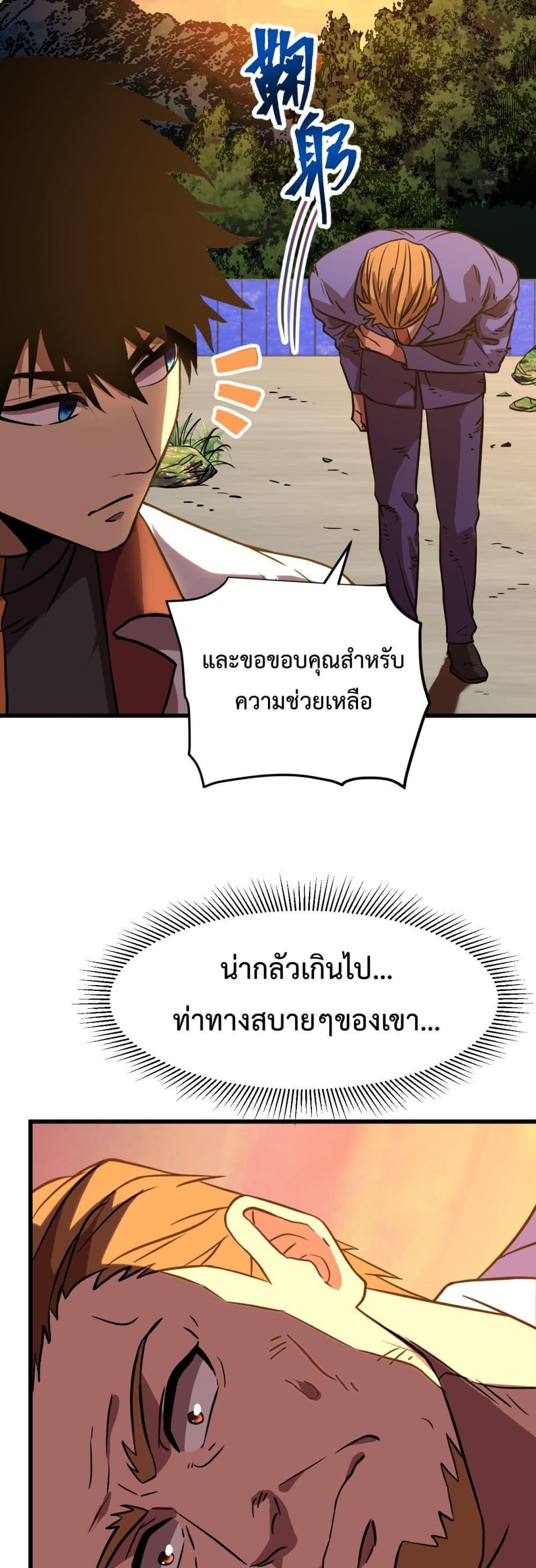 Manga-lc-com อ่านมังงะ อ่านการ์ตูน ออนไลน์ ฟรี GaoWuLanding ตอนที่ 1 2 3 4 5 6 7 8 9 10 11 12 13 14 ฟรี ไม่มีโฆษณา Manga-lc - อ่าน มังงะ อ่าน การ์ตูน ออนไลน์ อ่านมังงะ ฟรี