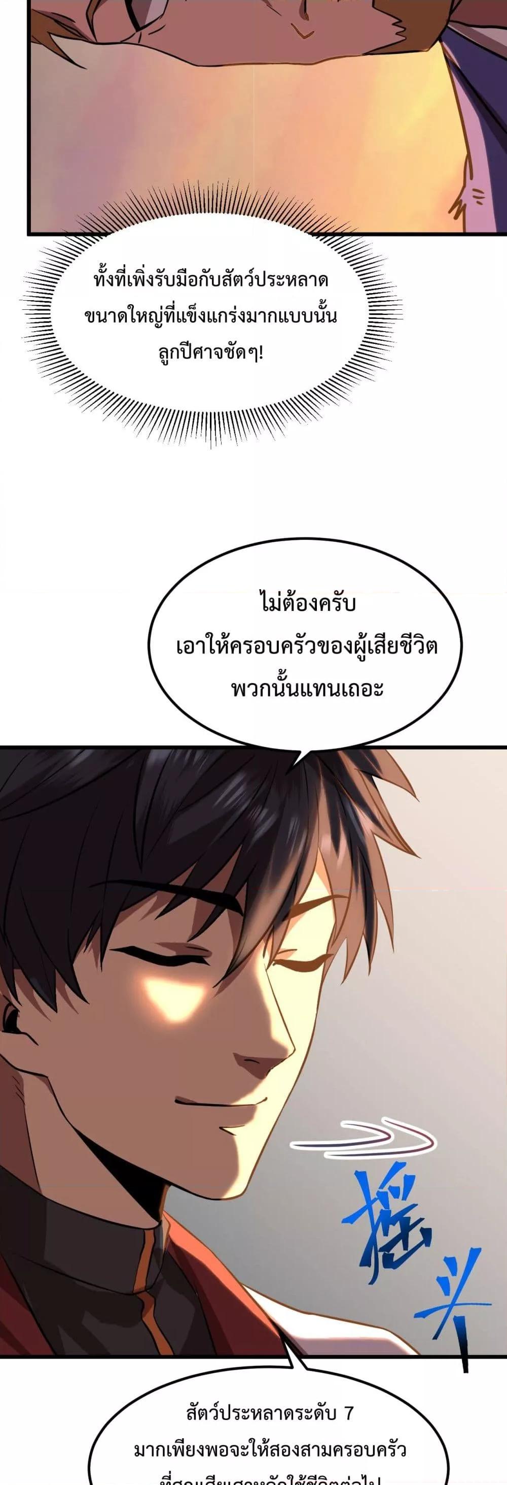 Manga-lc-com อ่านมังงะ อ่านการ์ตูน ออนไลน์ ฟรี GaoWuLanding ตอนที่ 1 2 3 4 5 6 7 8 9 10 11 12 13 14 ฟรี ไม่มีโฆษณา Manga-lc - อ่าน มังงะ อ่าน การ์ตูน ออนไลน์ อ่านมังงะ ฟรี