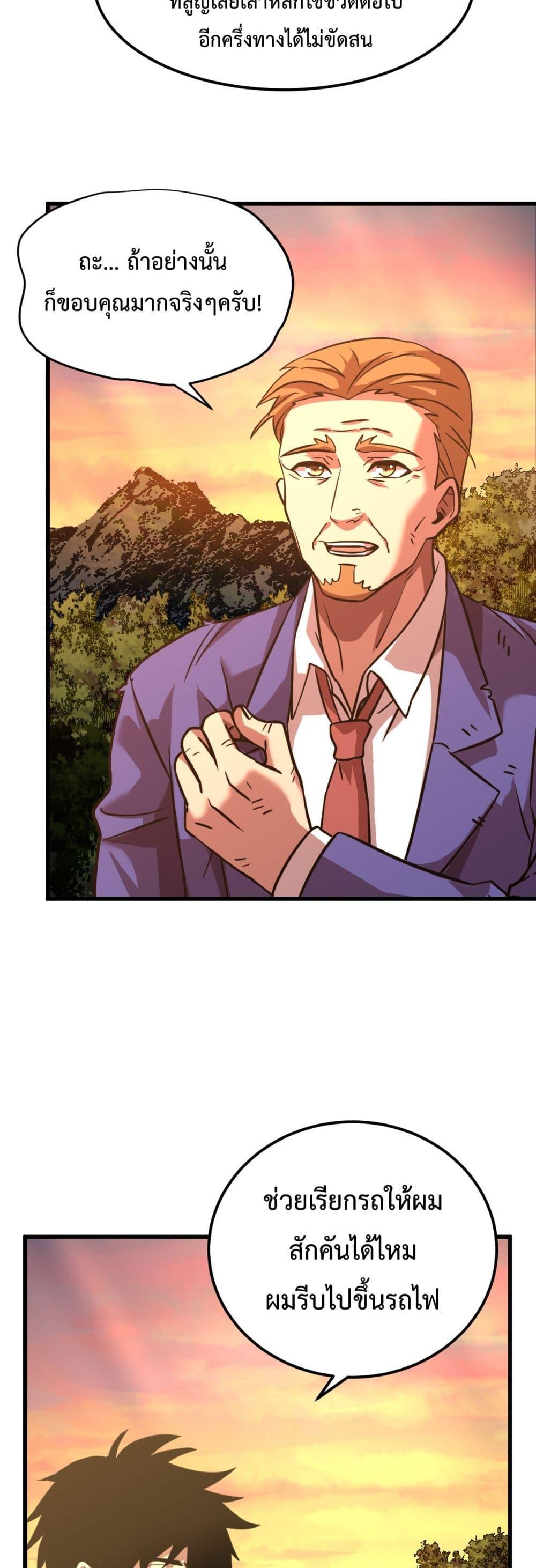 Manga-lc-com อ่านมังงะ อ่านการ์ตูน ออนไลน์ ฟรี GaoWuLanding ตอนที่ 1 2 3 4 5 6 7 8 9 10 11 12 13 14 ฟรี ไม่มีโฆษณา Manga-lc - อ่าน มังงะ อ่าน การ์ตูน ออนไลน์ อ่านมังงะ ฟรี
