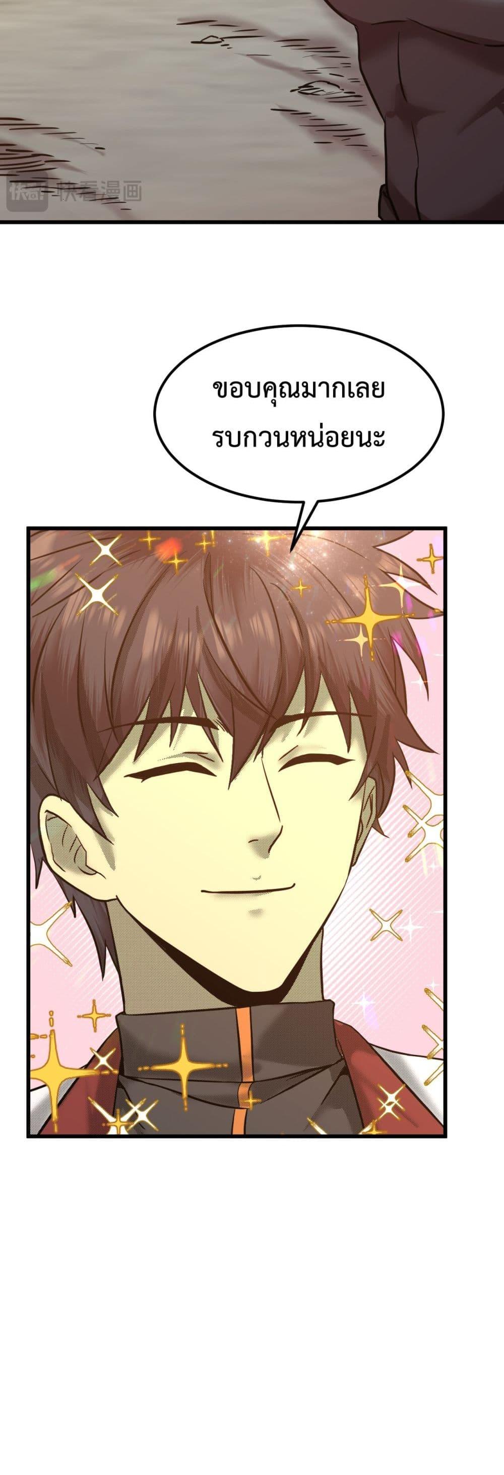 Manga-lc-com อ่านมังงะ อ่านการ์ตูน ออนไลน์ ฟรี GaoWuLanding ตอนที่ 1 2 3 4 5 6 7 8 9 10 11 12 13 14 ฟรี ไม่มีโฆษณา Manga-lc - อ่าน มังงะ อ่าน การ์ตูน ออนไลน์ อ่านมังงะ ฟรี