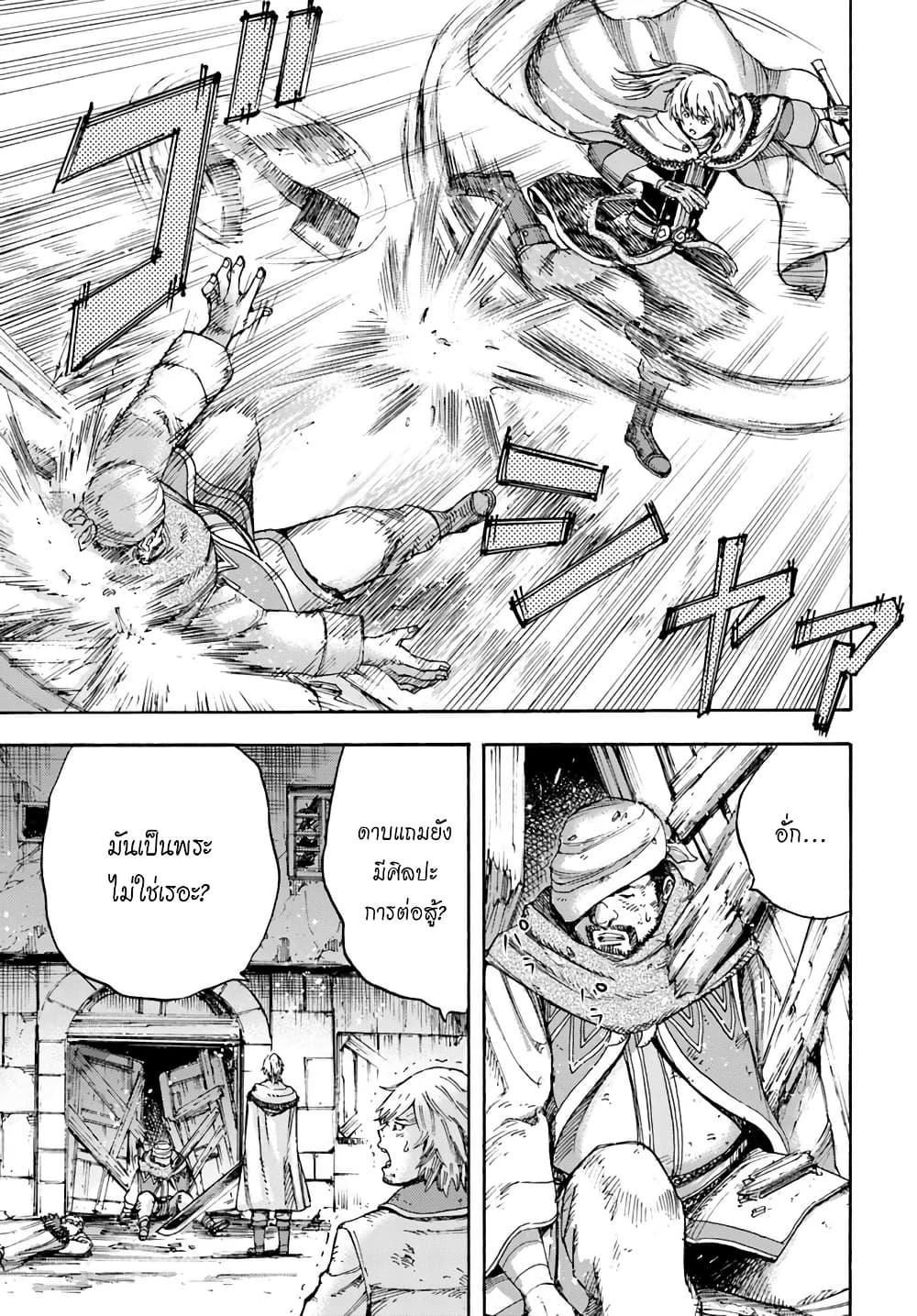 Manga-lc-com อ่านมังงะ อ่านการ์ตูน ออนไลน์ ฟรี Shoukan sareta Kenja wa Isekai wo Yuku – Saikyou nano wa Fuyou Zaiko no Item deshita ตอนที่ 1 2 3 4 5 6 7 8 9 10 11 12 13 14 ฟรี ไม่มีโฆษณา Manga-lc - อ่าน มังงะ อ่าน การ์ตูน ออนไลน์ อ่านมังงะ ฟรี