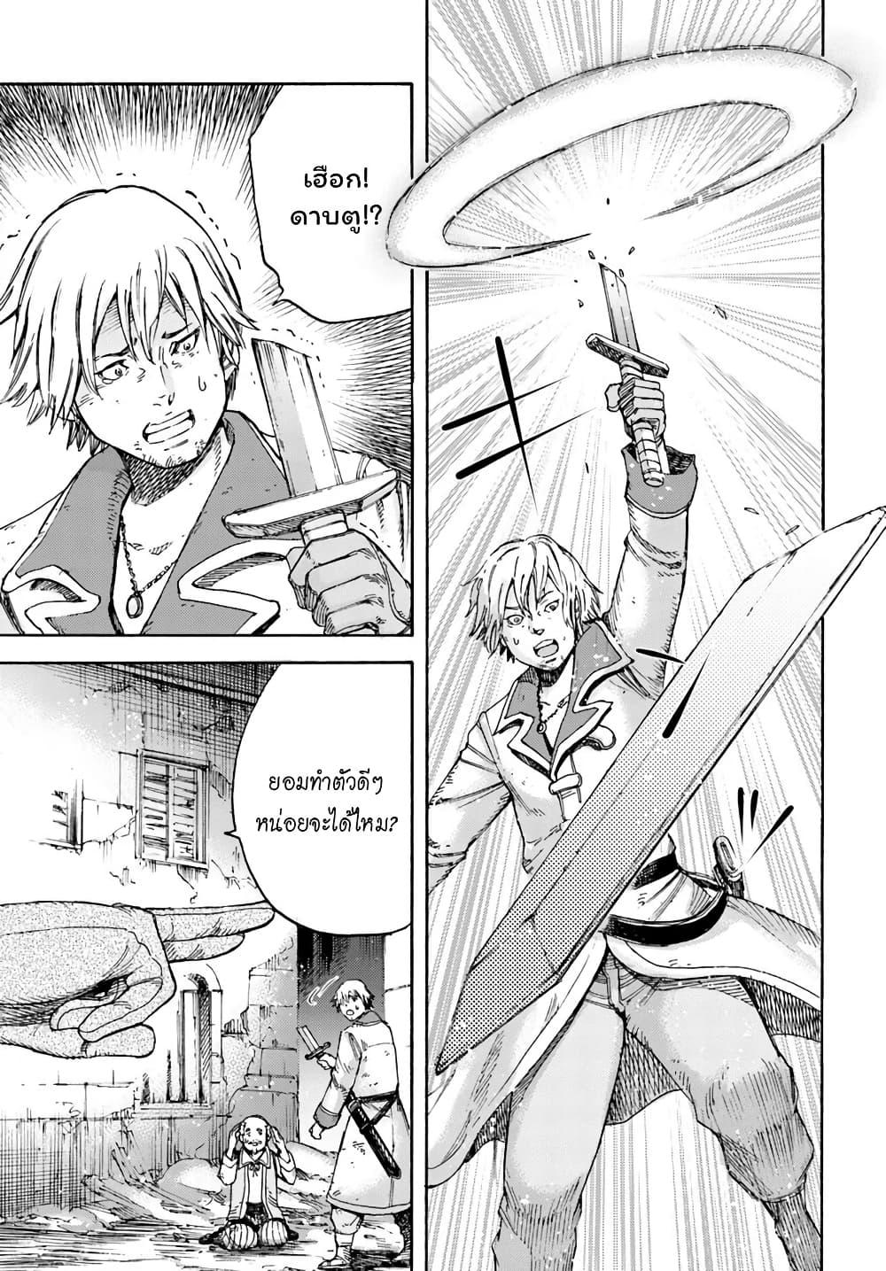 Manga-lc-com อ่านมังงะ อ่านการ์ตูน ออนไลน์ ฟรี Shoukan sareta Kenja wa Isekai wo Yuku – Saikyou nano wa Fuyou Zaiko no Item deshita ตอนที่ 1 2 3 4 5 6 7 8 9 10 11 12 13 14 ฟรี ไม่มีโฆษณา Manga-lc - อ่าน มังงะ อ่าน การ์ตูน ออนไลน์ อ่านมังงะ ฟรี