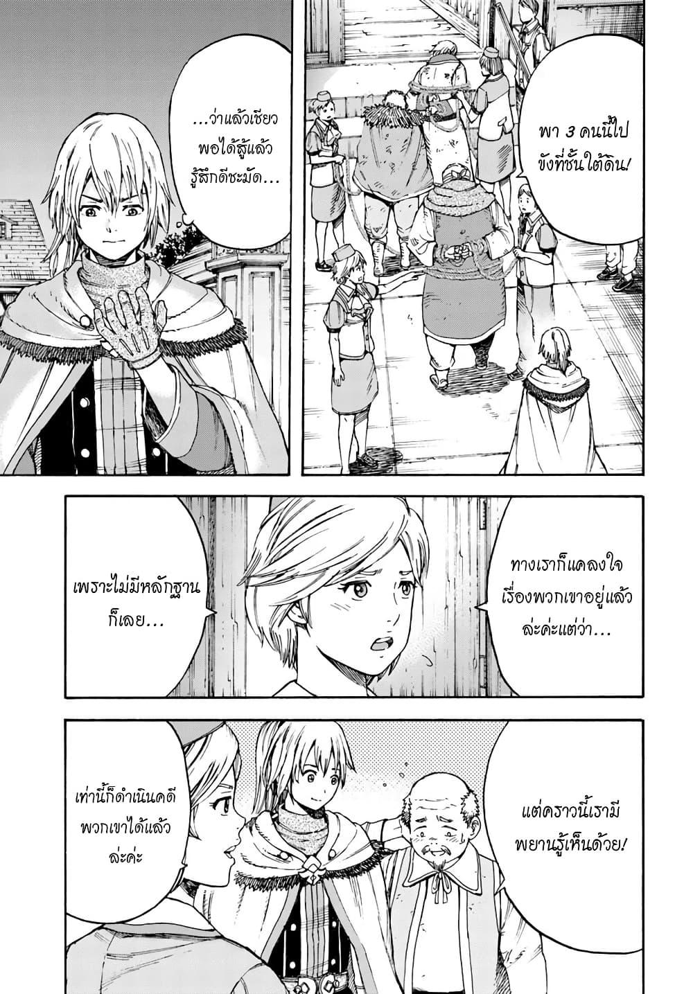 Manga-lc-com อ่านมังงะ อ่านการ์ตูน ออนไลน์ ฟรี Shoukan sareta Kenja wa Isekai wo Yuku – Saikyou nano wa Fuyou Zaiko no Item deshita ตอนที่ 1 2 3 4 5 6 7 8 9 10 11 12 13 14 ฟรี ไม่มีโฆษณา Manga-lc - อ่าน มังงะ อ่าน การ์ตูน ออนไลน์ อ่านมังงะ ฟรี