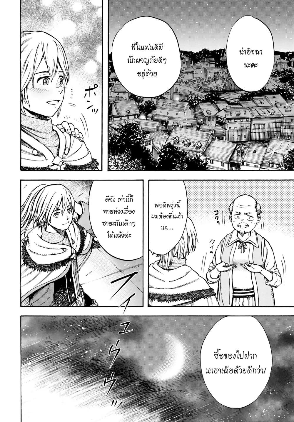 Manga-lc-com อ่านมังงะ อ่านการ์ตูน ออนไลน์ ฟรี Shoukan sareta Kenja wa Isekai wo Yuku – Saikyou nano wa Fuyou Zaiko no Item deshita ตอนที่ 1 2 3 4 5 6 7 8 9 10 11 12 13 14 ฟรี ไม่มีโฆษณา Manga-lc - อ่าน มังงะ อ่าน การ์ตูน ออนไลน์ อ่านมังงะ ฟรี
