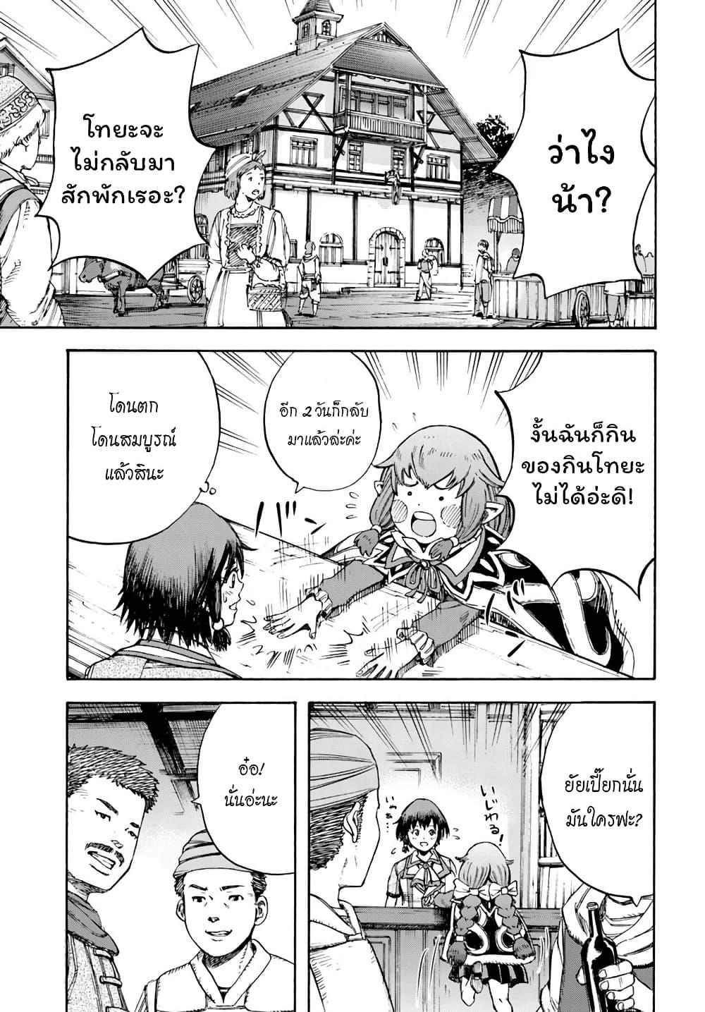 Manga-lc-com อ่านมังงะ อ่านการ์ตูน ออนไลน์ ฟรี Shoukan sareta Kenja wa Isekai wo Yuku – Saikyou nano wa Fuyou Zaiko no Item deshita ตอนที่ 1 2 3 4 5 6 7 8 9 10 11 12 13 14 ฟรี ไม่มีโฆษณา Manga-lc - อ่าน มังงะ อ่าน การ์ตูน ออนไลน์ อ่านมังงะ ฟรี