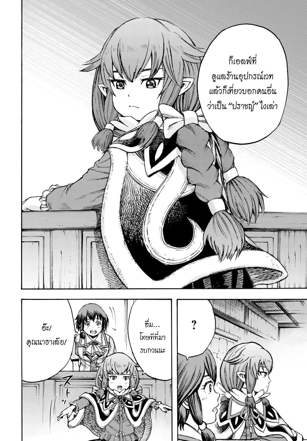 Manga-lc-com อ่านมังงะ อ่านการ์ตูน ออนไลน์ ฟรี Shoukan sareta Kenja wa Isekai wo Yuku – Saikyou nano wa Fuyou Zaiko no Item deshita ตอนที่ 1 2 3 4 5 6 7 8 9 10 11 12 13 14 ฟรี ไม่มีโฆษณา Manga-lc - อ่าน มังงะ อ่าน การ์ตูน ออนไลน์ อ่านมังงะ ฟรี