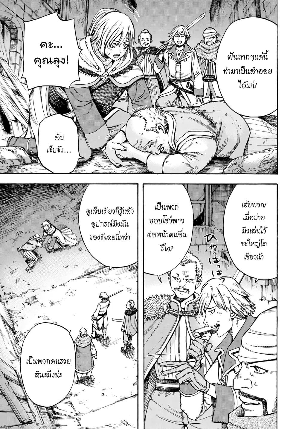 Manga-lc-com อ่านมังงะ อ่านการ์ตูน ออนไลน์ ฟรี Shoukan sareta Kenja wa Isekai wo Yuku – Saikyou nano wa Fuyou Zaiko no Item deshita ตอนที่ 1 2 3 4 5 6 7 8 9 10 11 12 13 14 ฟรี ไม่มีโฆษณา Manga-lc - อ่าน มังงะ อ่าน การ์ตูน ออนไลน์ อ่านมังงะ ฟรี