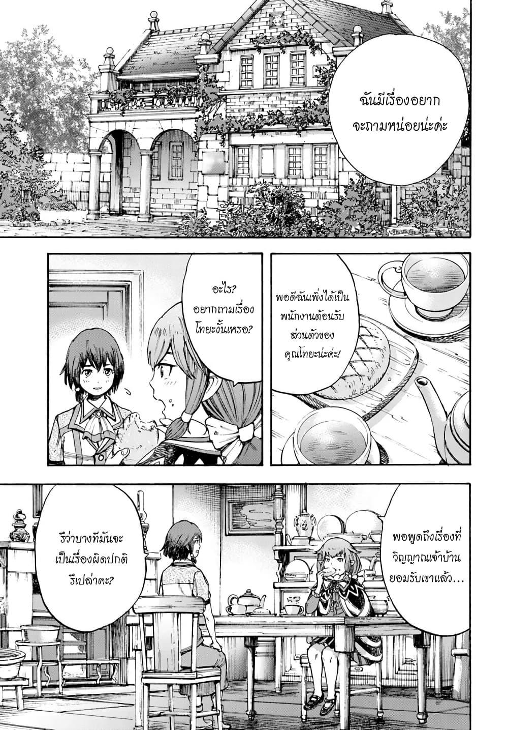 Manga-lc-com อ่านมังงะ อ่านการ์ตูน ออนไลน์ ฟรี Shoukan sareta Kenja wa Isekai wo Yuku – Saikyou nano wa Fuyou Zaiko no Item deshita ตอนที่ 1 2 3 4 5 6 7 8 9 10 11 12 13 14 ฟรี ไม่มีโฆษณา Manga-lc - อ่าน มังงะ อ่าน การ์ตูน ออนไลน์ อ่านมังงะ ฟรี