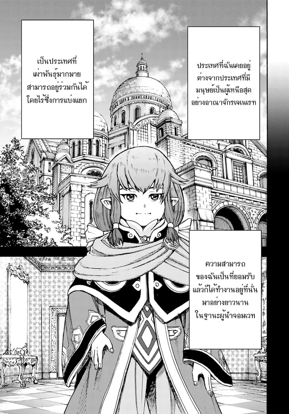 Manga-lc-com อ่านมังงะ อ่านการ์ตูน ออนไลน์ ฟรี Shoukan sareta Kenja wa Isekai wo Yuku – Saikyou nano wa Fuyou Zaiko no Item deshita ตอนที่ 1 2 3 4 5 6 7 8 9 10 11 12 13 14 ฟรี ไม่มีโฆษณา Manga-lc - อ่าน มังงะ อ่าน การ์ตูน ออนไลน์ อ่านมังงะ ฟรี